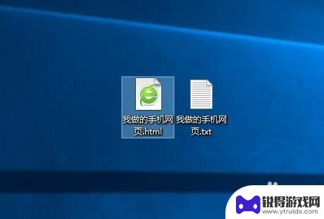 手机网页怎么写 手机网页制作教程