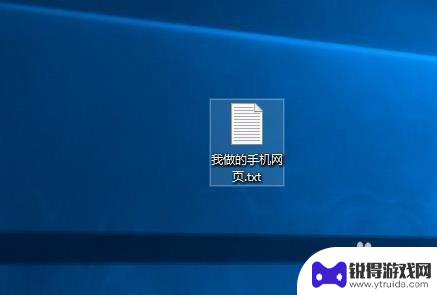 手机网页怎么写 手机网页制作教程
