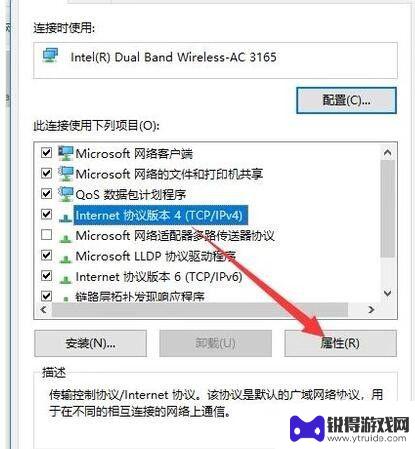 电脑连手机热点无internet,安全 电脑无法识别手机热点