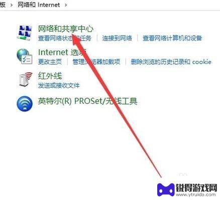 电脑连手机热点无internet,安全 电脑无法识别手机热点