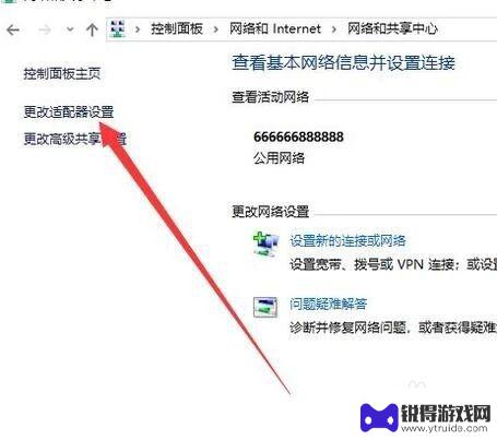 电脑连手机热点无internet,安全 电脑无法识别手机热点