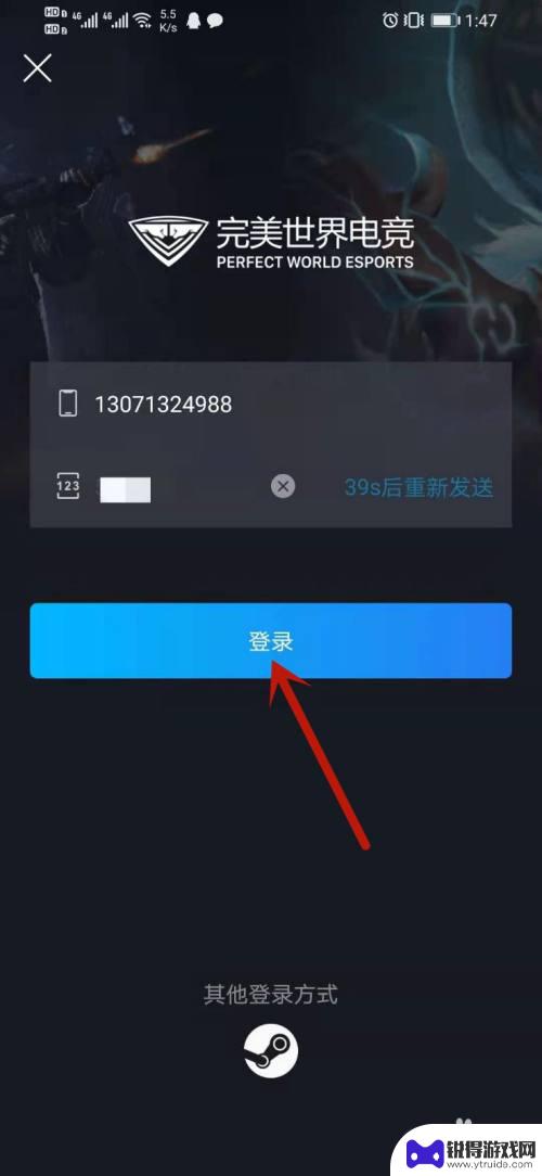 手机怎么查csgo完美战绩 手机上如何查看自己的CSGO官方匹配战绩