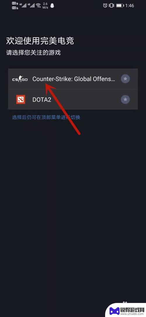 手机怎么查csgo完美战绩 手机上如何查看自己的CSGO官方匹配战绩