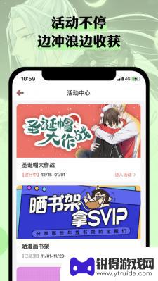 么嗷漫画软件下