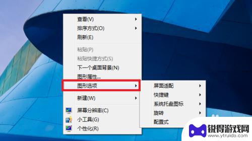 steam cs黑边 CS全屏黑边怎么去除