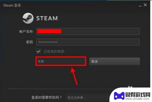 怎么开机不启动steam steam如何设置开机不启动