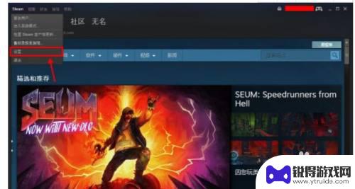 怎么开机不启动steam steam如何设置开机不启动