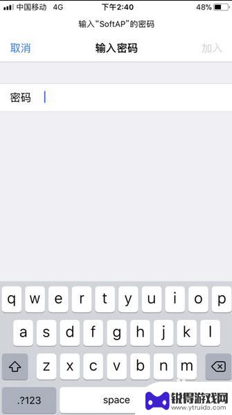 苹果手机不显示wifi是怎么回事儿 苹果手机无法连接家庭WiFi是什么原因