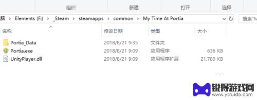 steam下载的游戏不见 Steam游戏安装后找不到怎么办