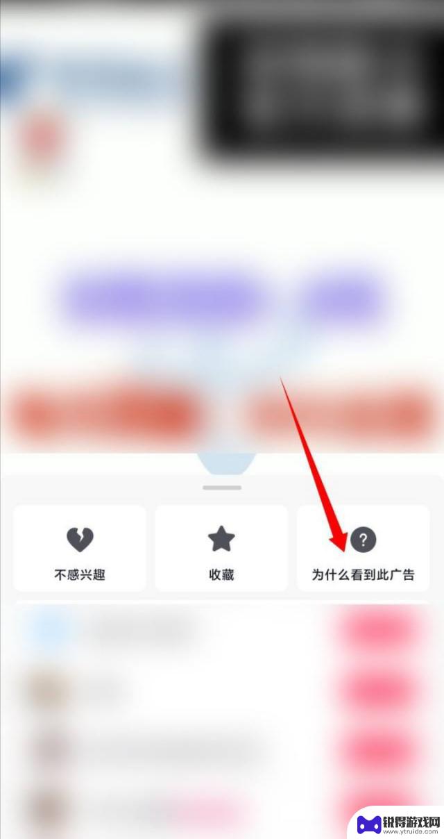 抖音下载怎么去广告(怎么下载抖音官方版)