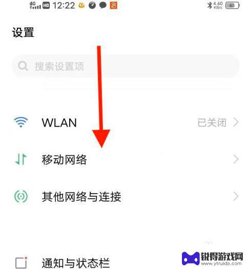 在手机里怎么设置为5g呢 如何在5G手机上开启5G网络