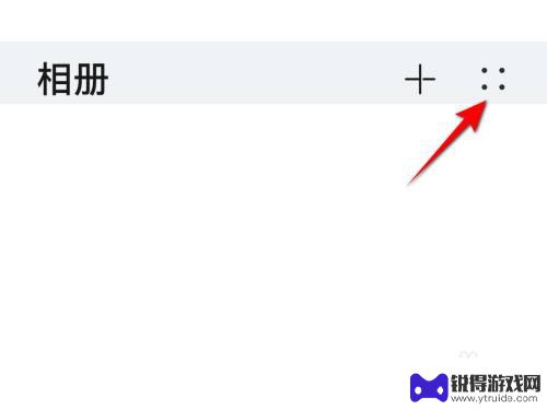 华为手机照片显示时间日期怎么设置 华为手机相册日期显示功能在哪里设置