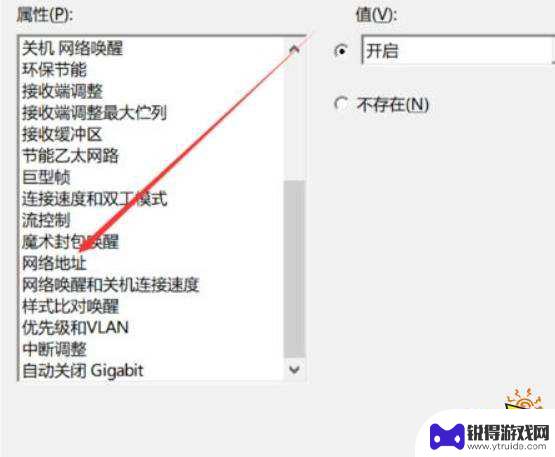 绝地求生steam锁 PUBG机器码封禁解封教程