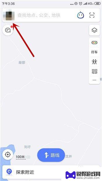 手机导航怎么自动升级 如何让高德地图自动更新离线地图