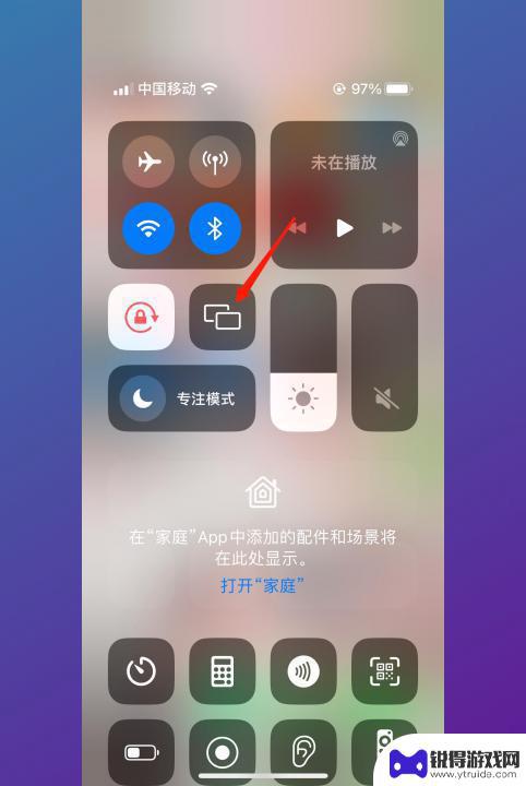 长虹电视机怎么投屏 长虹电视投屏步骤
