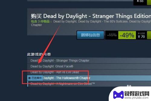 steam开启dlc Steam游戏如何购买并添加DLC