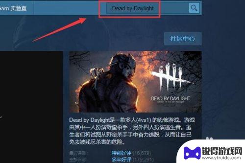 steam开启dlc Steam游戏如何购买并添加DLC