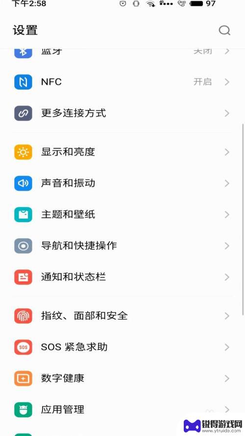 老年人手机字体怎么放大 手机字体调整成老年人友好的大字体
