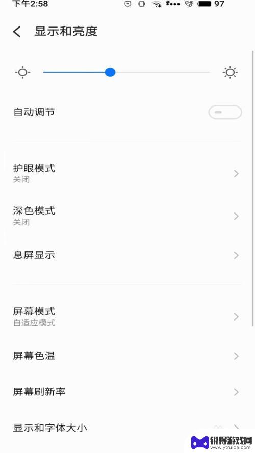 老年人手机字体怎么放大 手机字体调整成老年人友好的大字体