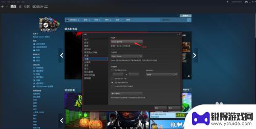 如何在steam中打开其他电脑上 Stean游戏如何在不同电脑上运行