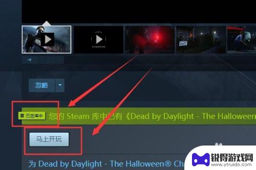 steam开启dlc Steam游戏如何购买并添加DLC