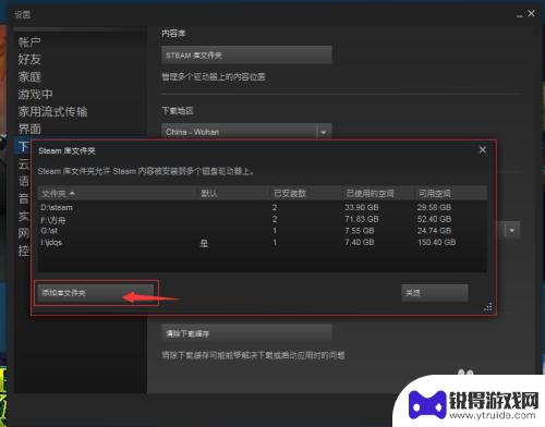 如何在steam中打开其他电脑上 Stean游戏如何在不同电脑上运行