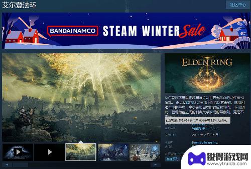 Steam冬季促销来袭！近三年TGA年度最佳游戏全部创下历史最低价格！