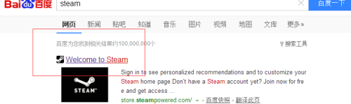 steam交易yrl 如何在Steam上查看自己的交易URL