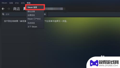 怎么把steam锁起来 Steam账号锁定的详细教程