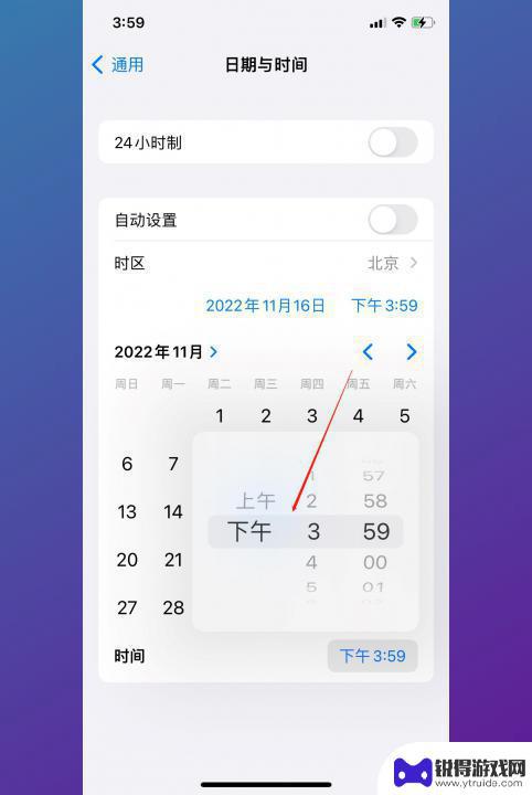 手机日期时间不对怎么调回来 手机时间自动不准怎么解决