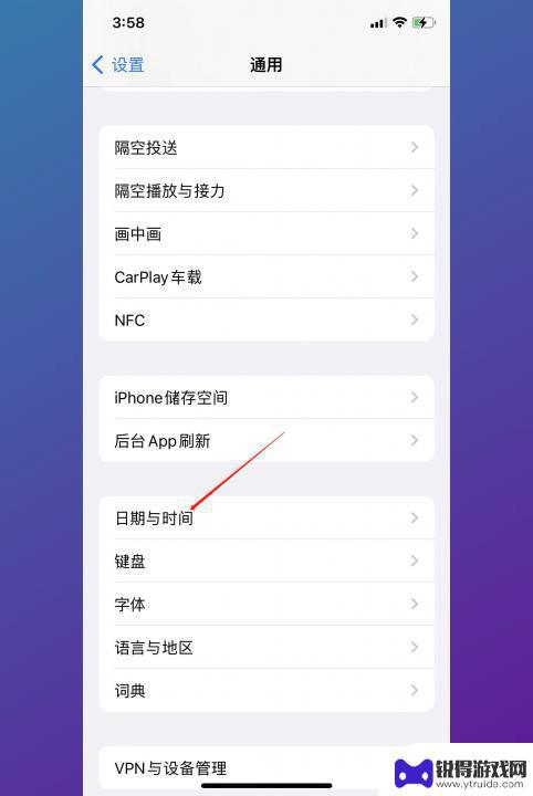 手机日期时间不对怎么调回来 手机时间自动不准怎么解决
