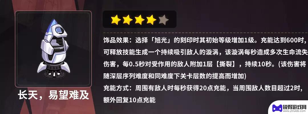 真红怎么输出 《崩坏3》乐土真红大招流的技巧和攻略