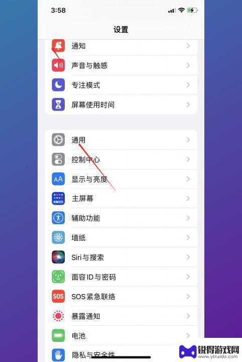 手机日期时间不对怎么调回来 手机时间自动不准怎么解决