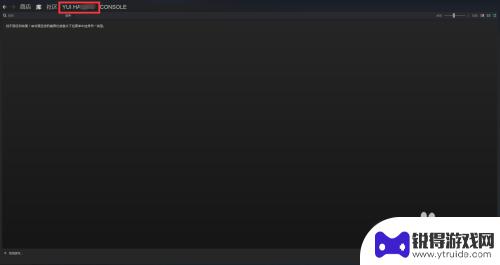 steam 16 id Steam查看16位数字ID的步骤