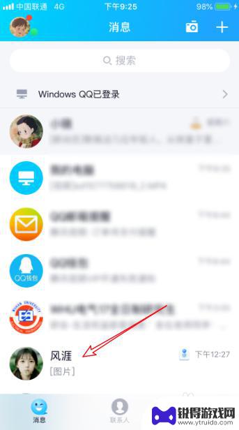 苹果手机里视频大小怎么看 iPhone怎么调整视频大小