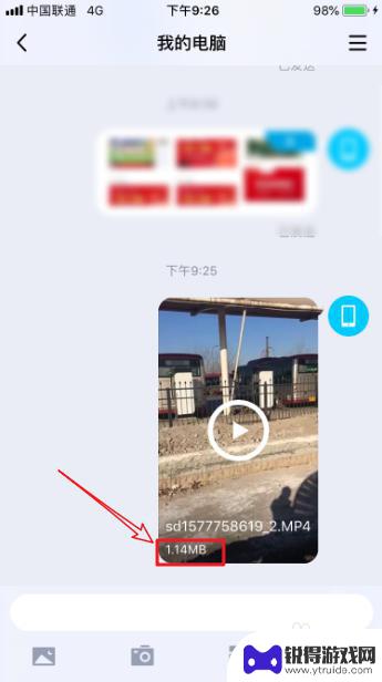 苹果手机里视频大小怎么看 iPhone怎么调整视频大小