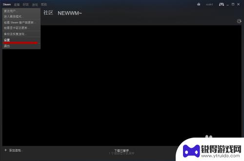 如何禁止steam开机启动 Steam如何关闭开机自动启动设置