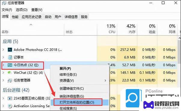 电脑跳游戏广告如何彻底关掉 如何阻止电脑弹出游戏和广告