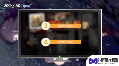 steam上求生之路2怎么联机 Steam求生之路2怎么联机玩