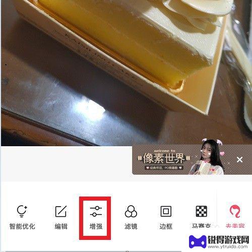 如何使手机壁纸高清化 怎样用手机拍出高清图片