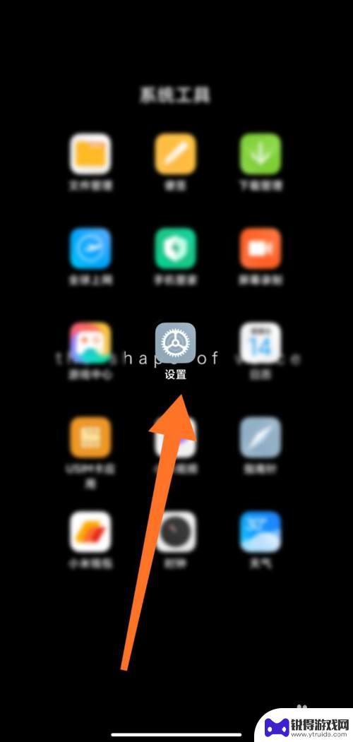 中国移动在手机上怎么显示出来 手机状态栏不显示中国移动图标怎么办