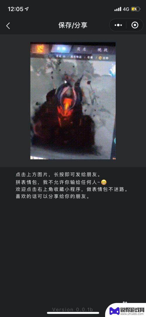 手机动态表情包怎么做 怎样将视频制作成GIF表情包