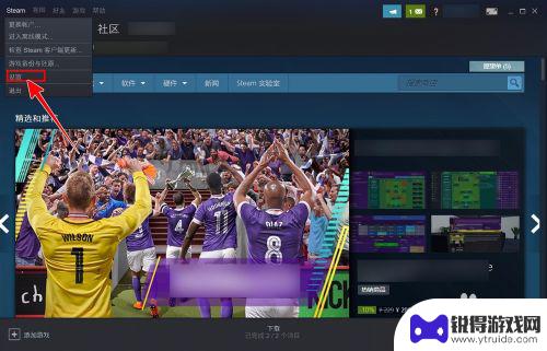 怎么设置steam在游戏放歌 Steam 如何添加音乐库