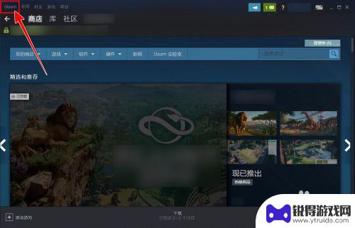 怎么设置steam在游戏放歌 Steam 如何添加音乐库