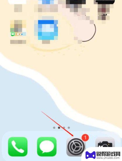 苹果7怎么把通讯录导入另一个手机 iPhone手机通讯录数据如何传输到另一个手机