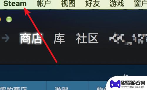 steam游戏分辨率不对 steam怎么调整游戏分辨率