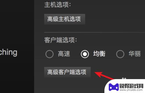 steam游戏分辨率不对 steam怎么调整游戏分辨率