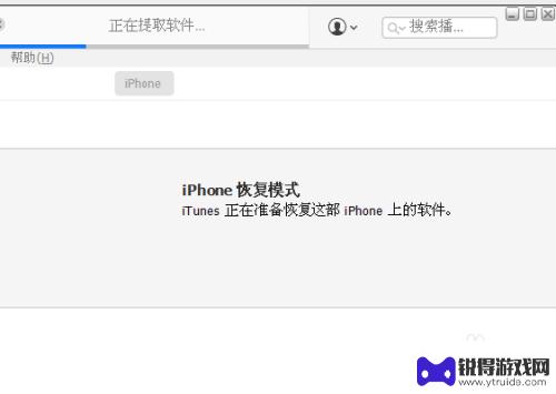 苹果手机为什么密码正确却打不开手机 iPhone密码正确输入却打不开怎么办