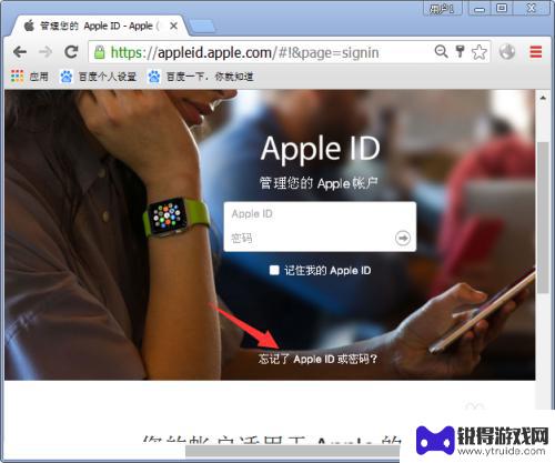 苹果手机为什么密码正确却打不开手机 iPhone密码正确输入却打不开怎么办
