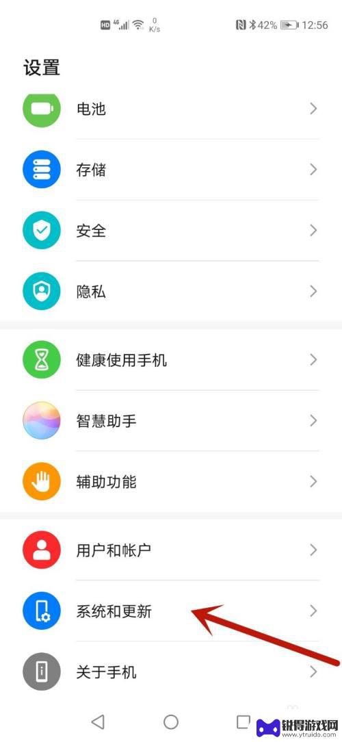 华为手机功能键在哪里找 华为手机功能键使用指南
